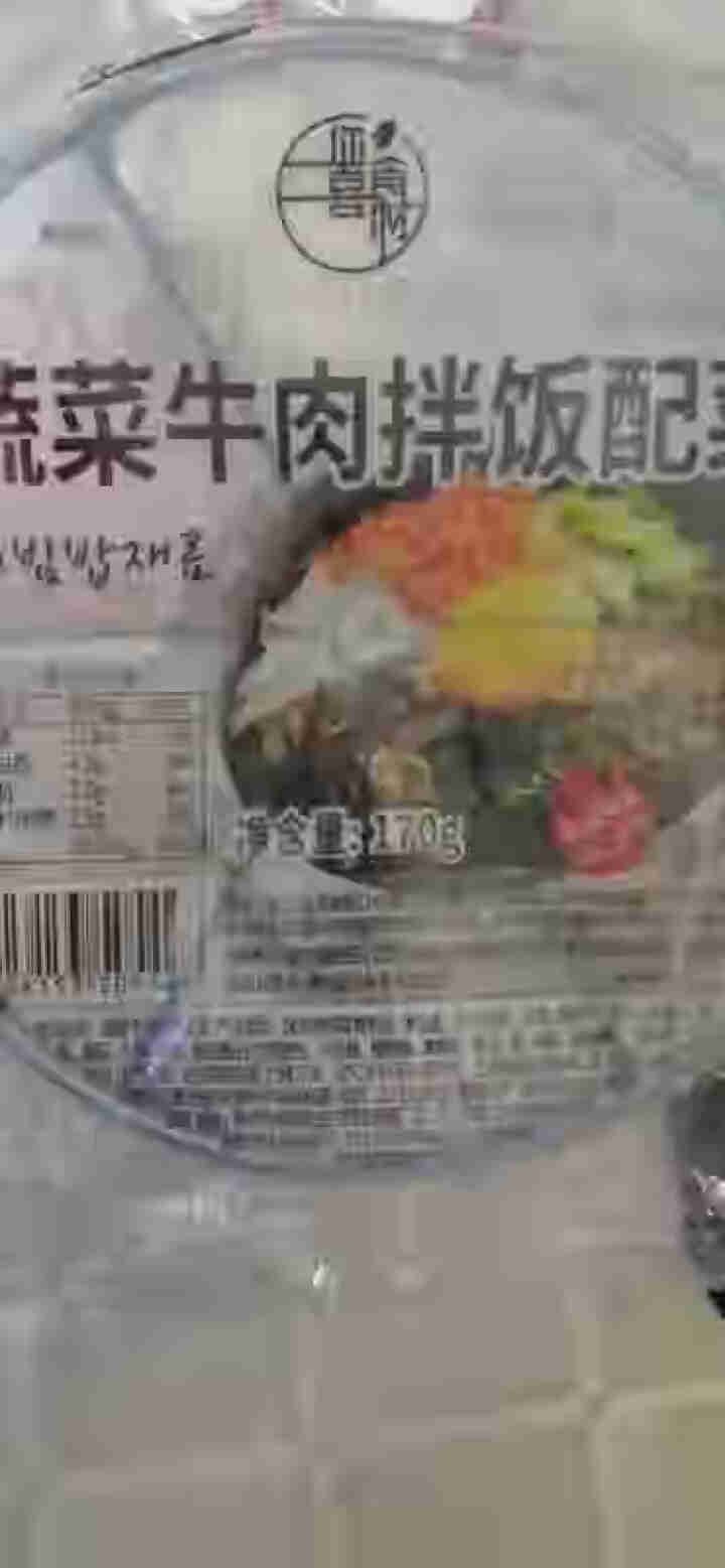 你喜食材 冷冻料理速食方便菜肴 牛肉蔬菜拌饭配菜170g+拌饭酱60g怎么样，好用吗，口碑，心得，评价，试用报告,第5张