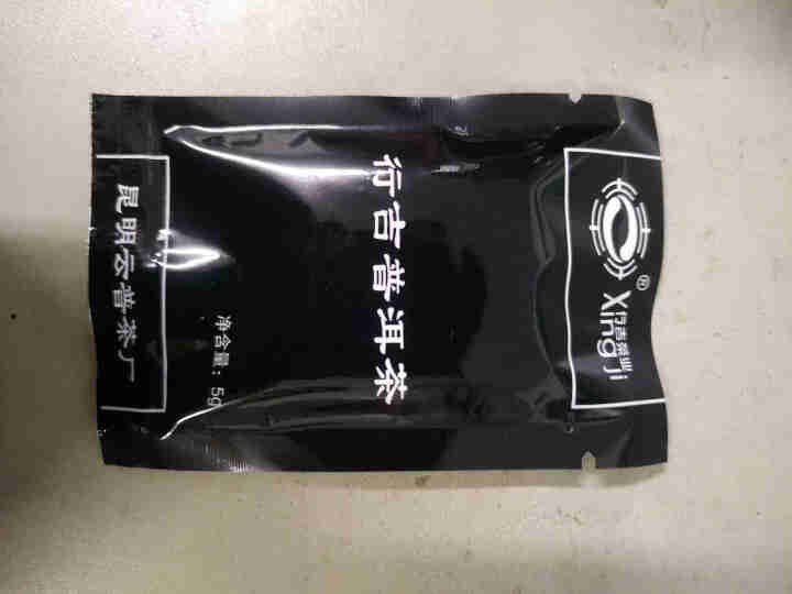 [官方旗舰店] 行吉茶业 小土司 品鉴装  便携 普洱茶熟茶 普洱茶饼茶 云南七子饼茶 5克*4片 小土司品鉴装 20克/盒怎么样，好用吗，口碑，心得，评价，试,第3张