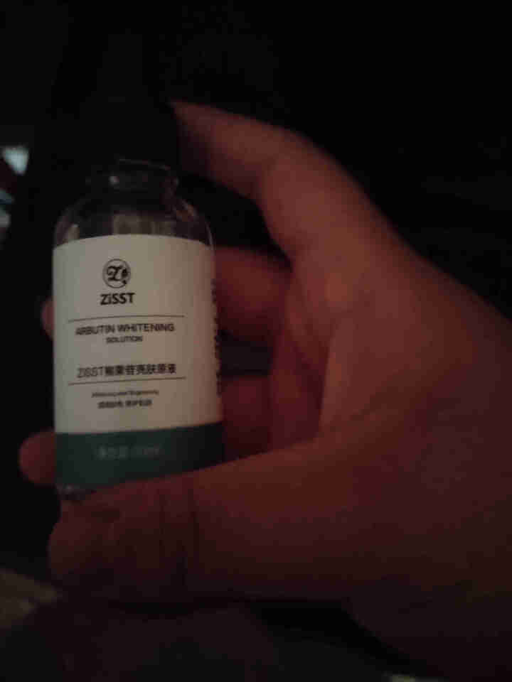 ZiSST/妹滋熊果苷烟酰胺原液提亮肤色补水保湿舒缓修护烟酰胺面部精华液 熊果苷亮肤原液怎么样，好用吗，口碑，心得，评价，试用报告,第2张