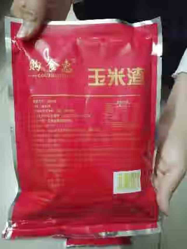 购食惠 杂粮礼盒 五谷杂粮 5种2000g（杂粮 粗粮 粥米 组合 团购 礼盒）怎么样，好用吗，口碑，心得，评价，试用报告,第4张