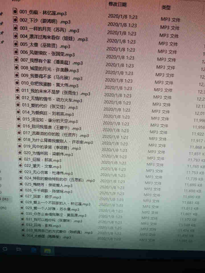 爱维特 车载音乐u盘64G立体无损音质带歌汽车高清视频5.1环绕声道2019抖音热门高品质mp3 64G（2000首5.1DTS歌曲+300部MV怎么样，好用吗,第4张