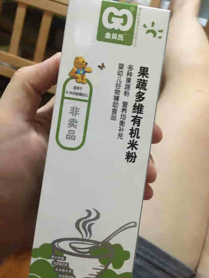 金贝氏有机米粉婴幼儿辅食  宝宝米粉米糊 400g (辅食添加初期,第3张