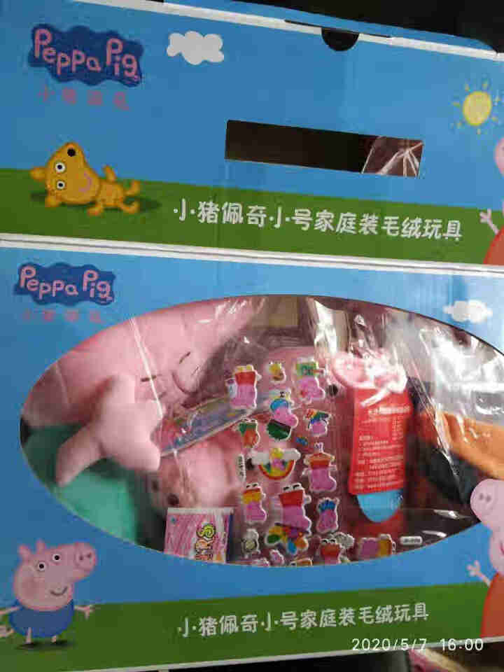 正版小猪佩奇PeppaPig 毛绒玩具公仔大号佩奇乔治玩偶套装一家四口全套娃娃儿童玩具男女孩生日礼物 小号一家四口礼盒套装（送礼推荐） 正版 品质保证怎么样，好,第2张