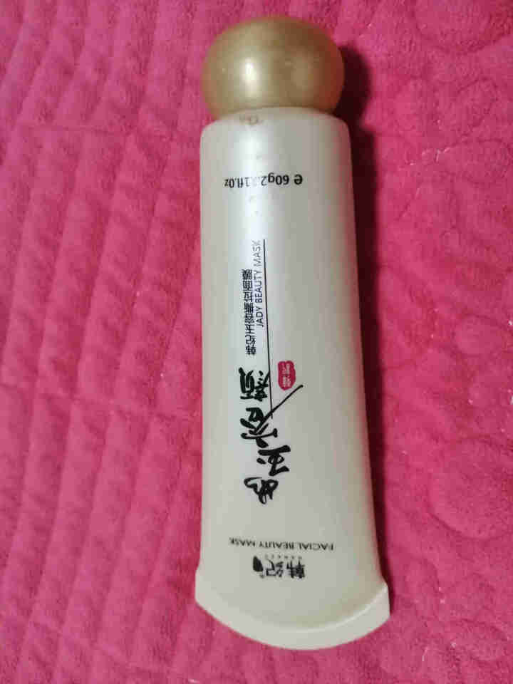 韩纪如玉容颜撕拉面膜60g 中草药温和去黑头粉刺深层清洁提亮肤色 去黄气 收缩毛孔男女学生抗痘 60g怎么样，好用吗，口碑，心得，评价，试用报告,第3张