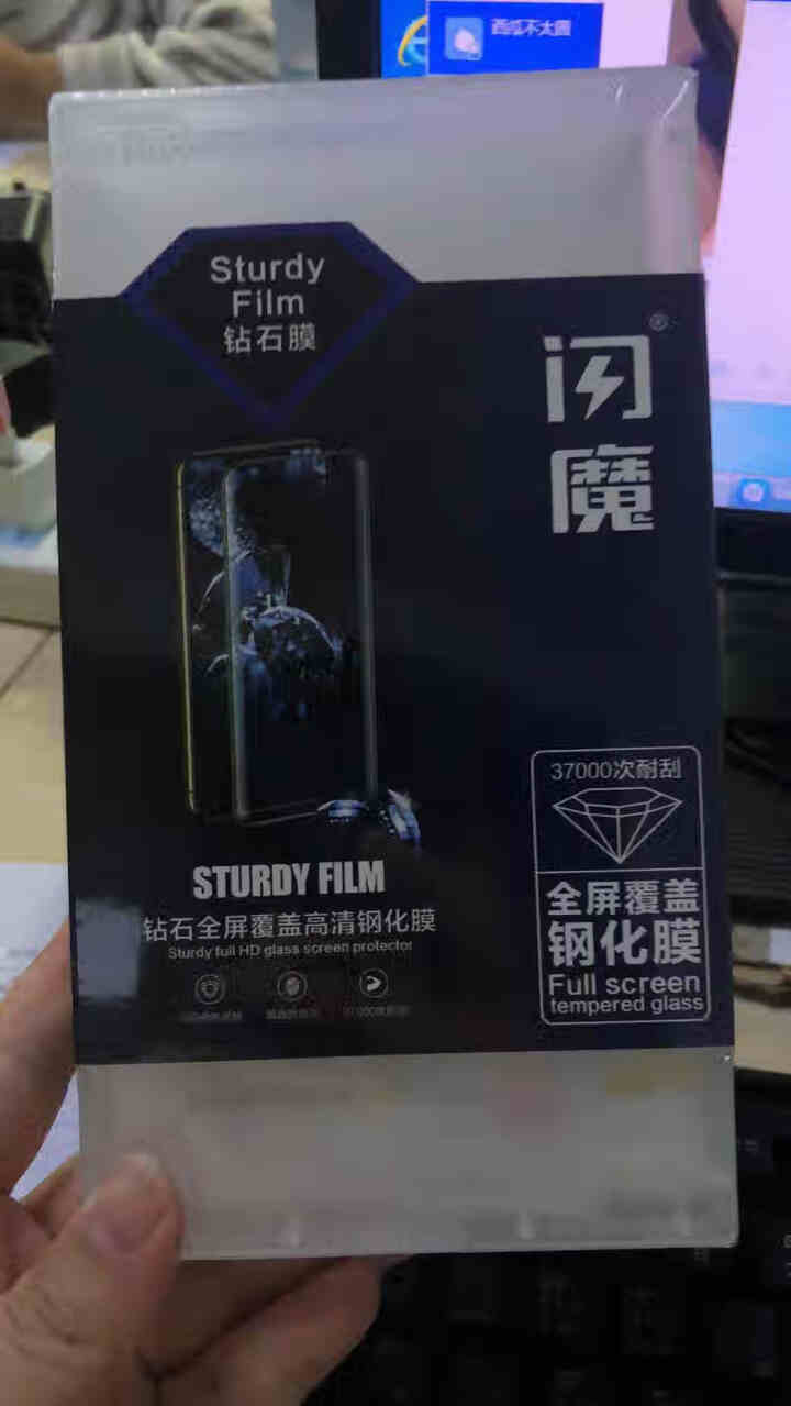 闪魔 苹果12钢化膜iPhone12Promax/mini全覆盖高清蓝光钻石膜 12/12Pro【全屏高清钻石膜】2片装怎么样，好用吗，口碑，心得，评价，试用报,第2张