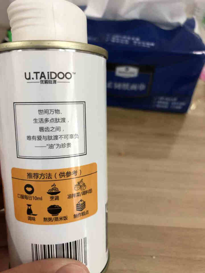 优殿肽渡 核桃油200ml 适用于婴幼儿宝宝食用油（意大利进口原油）怎么样，好用吗，口碑，心得，评价，试用报告,第2张