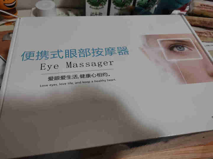 LYXZA 眼部按摩仪气压震动睡眠仪热敷护眼仪眼睛按摩器蓝牙4D视力眼保仪眼罩礼物 高级版（内置音乐+热敷+震动按摩）怎么样，好用吗，口碑，心得，评价，试用报告,第2张