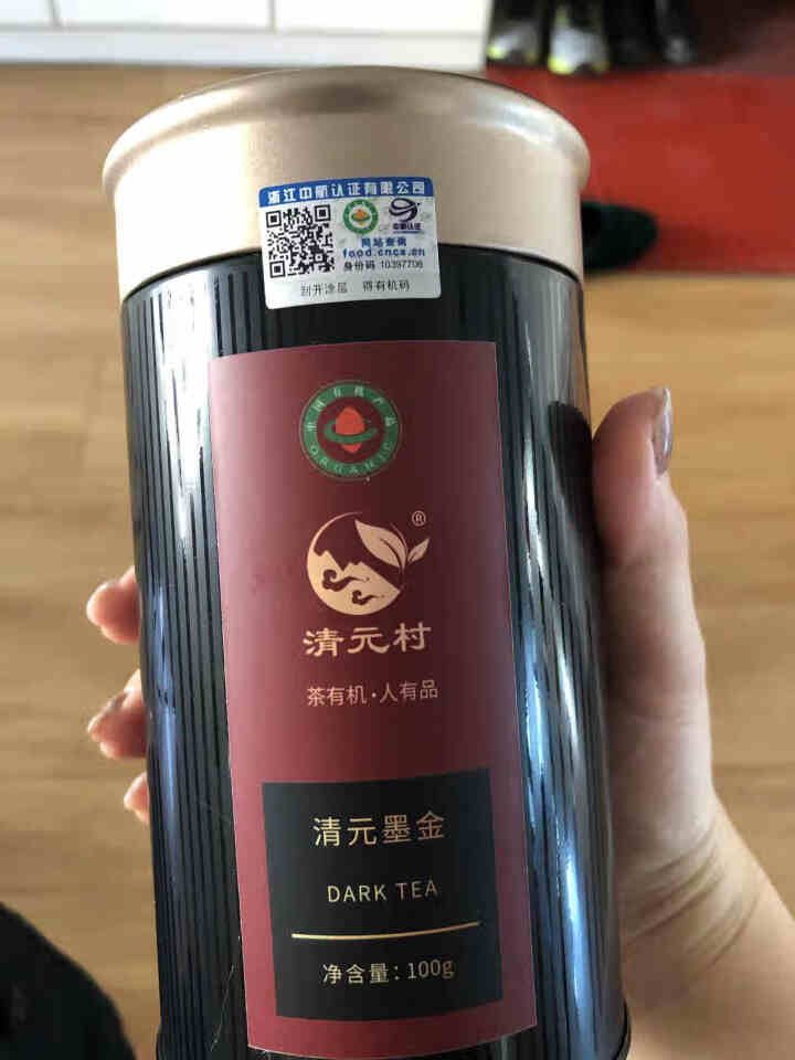 有机茶 雅安藏茶清元村 有机茶 有机黑茶 四川雅安黑茶 浓香耐泡 陈醇滑甘 高山藏茶茶叶罐装100g怎么样，好用吗，口碑，心得，评价，试用报告,第3张