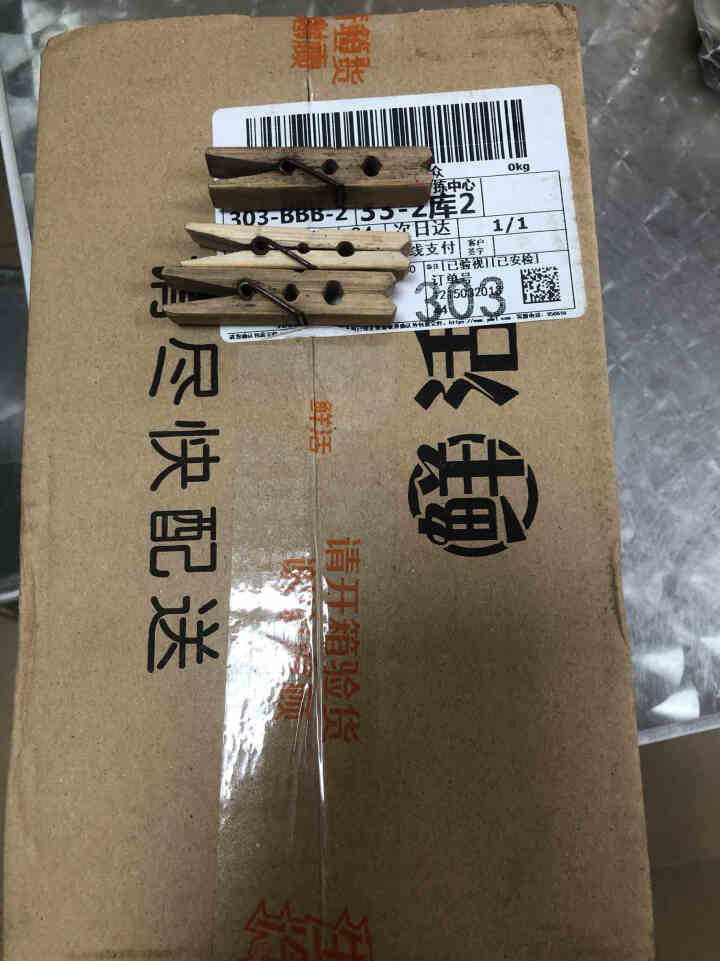 【活鲜】渔传播 山东青岛鲜活鲍鱼 500g 15,第2张