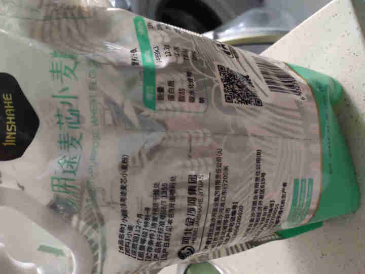 金沙河多用途麦芯粉 白面粉 馒头饺子包子月饼面粉1.5kg怎么样，好用吗，口碑，心得，评价，试用报告,第3张