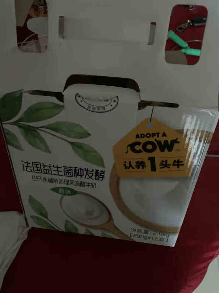 认养一头牛 风味酸牛奶200g*12盒 经典原味常温酸奶 儿童学生营养奶 整箱 原味 一提装怎么样，好用吗，口碑，心得，评价，试用报告,第4张