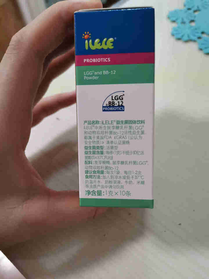 iLELE爱乐乐 婴幼儿童活性益生菌粉 妈咪爱家族产品 丹麦原装进口 LGG+BB,第2张