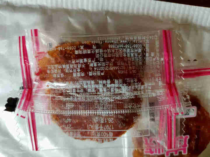 真美 炭烧猪肉脯100g 小礼盒 猪肉干 独立小包装 潮汕特产 小吃网红肉类零食礼盒装 办公室零食 试吃装3小包怎么样，好用吗，口碑，心得，评价，试用报告,第3张