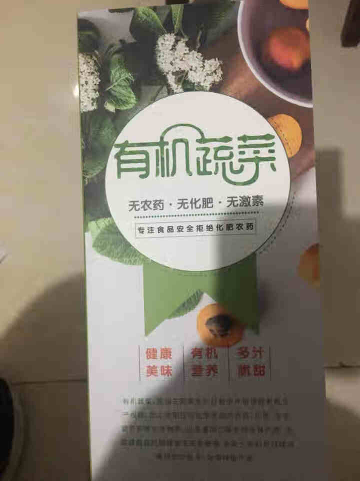 朕安心【供港精品】 供港马蹄 清炒时蔬  孕妈宝宝健康辅食新鲜蔬菜 300G左右怎么样，好用吗，口碑，心得，评价，试用报告,第2张