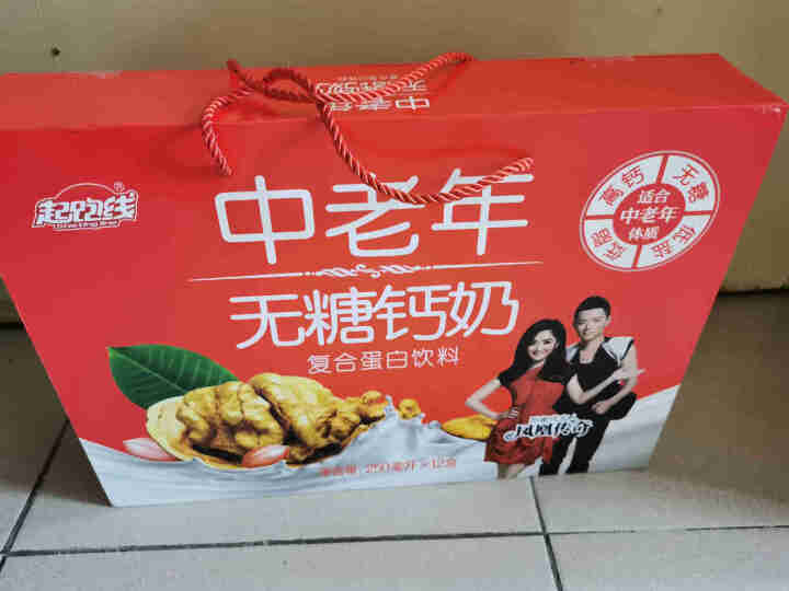 起跑线饮品中老年无糖钙奶250ml*12盒复合蛋白饮料低脂高钙礼盒装 中老年无糖钙奶 240ml*12盒 核桃花生怎么样，好用吗，口碑，心得，评价，试用报告,第2张