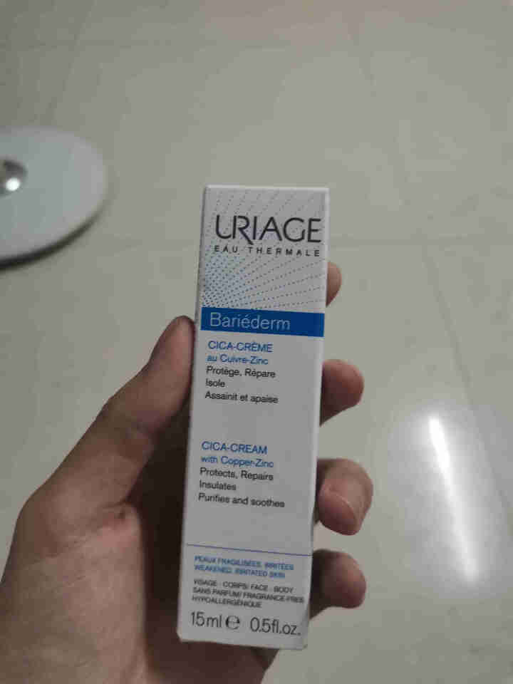 法国依泉（Uriage）舒缓修复霜15ml（CICA绷带霜 保湿面霜 隔离修护 修复痘坑痘印）怎么样，好用吗，口碑，心得，评价，试用报告,第2张