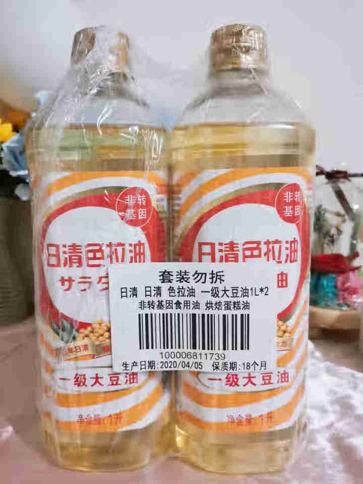 日清 日清 色拉油 一级大豆油1L*2 非转基因食用油 烘焙蛋糕油怎么样，好用吗，口碑，心得，评价，试用报告,第2张