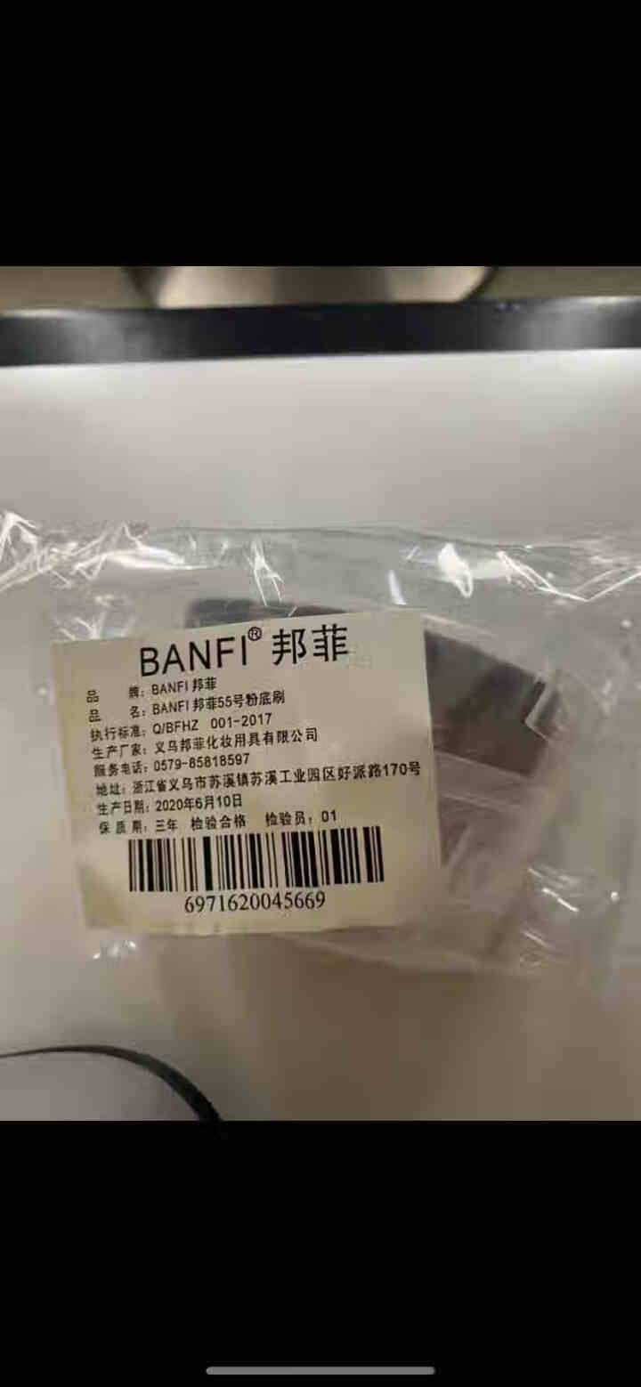 邦菲（BANFI）55号粉底刷扁头网红粉扑刷不吃粉底液无痕遮瑕平头魔术刷BB霜美妆化妆工具套装刷 樱花粉怎么样，好用吗，口碑，心得，评价，试用报告,第2张