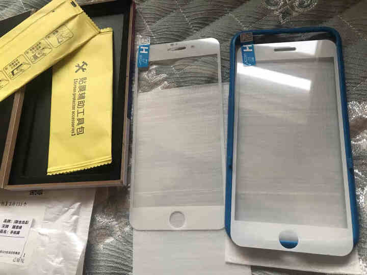 汉牌 苹果iphone6/6S/7/8/8Plus钢化膜全屏覆盖手机玻璃高清防指纹手机贴膜 5.5,第3张