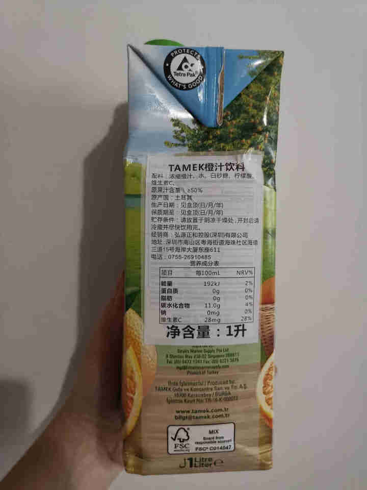 TAMEK荅梅肯土耳其原装进口橙汁饮料1000ml怎么样，好用吗，口碑，心得，评价，试用报告,第3张