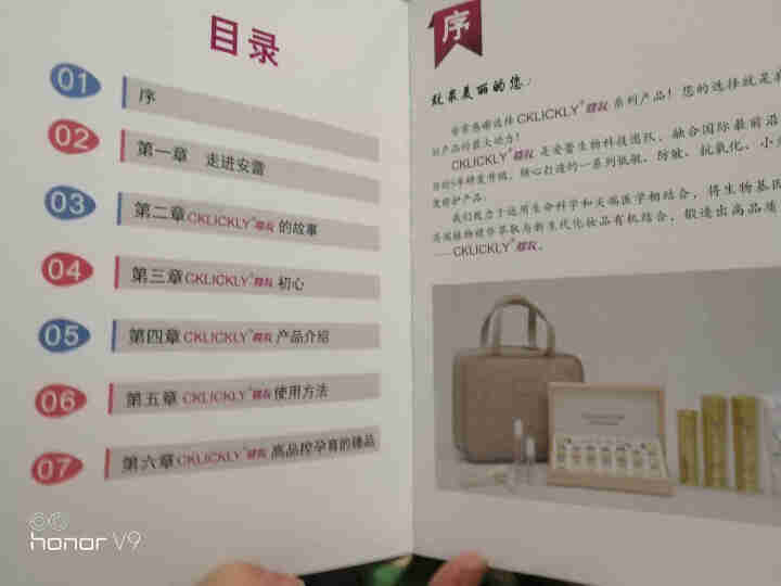 Cklickly 蔻礼 氨基酸洁面凝胶 弱酸性 温和 低刺激 保湿 不紧绷怎么样，好用吗，口碑，心得，评价，试用报告,第4张