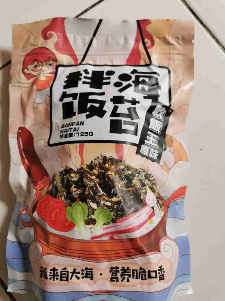 软饭王拌饭海苔碎韩式调味炒海苔芝麻即食拌饭料1,第2张