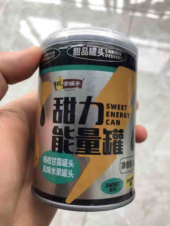 林家铺子 新品甜力能量罐 杨枝甘露 港式甜品果肉椰果芒果黄桃等网红西米露 245*6罐怎么样，好用吗，口碑，心得，评价，试用报告,第3张