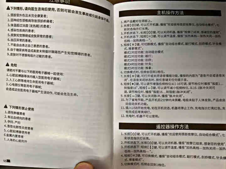 美国 IGK 颈椎按摩器家用送礼 富贵包按摩仪揉捏智能 肩颈仪 充电便携小米白 颈椎经络电脉冲护颈仪 象牙白尊贵款怎么样，好用吗，口碑，心得，评价，试用报告,第6张