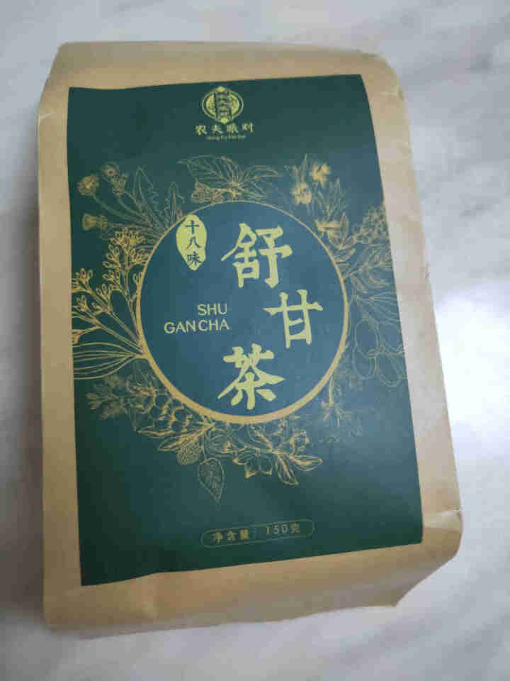 舒甘茶菊花决明子茶枸杞葛根蒲公英茶养生茶可搭养肝护肝清肝熬夜明目桂花金银花茶去肝毒火排脂肪肝茶养生茶 1盒体验装怎么样，好用吗，口碑，心得，评价，试用报告,第2张