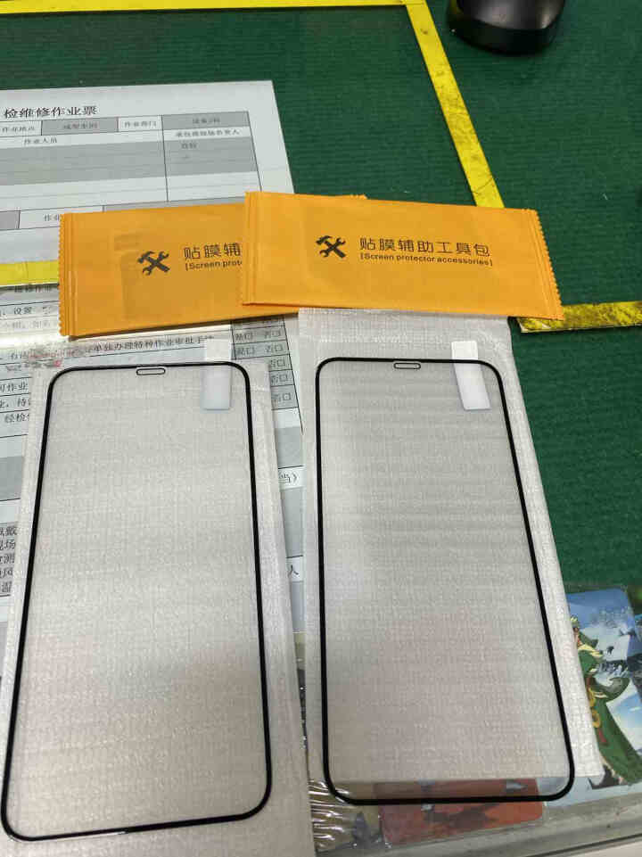 汉牌 苹果12钢化膜iPhone 12pro max钢化膜全屏覆盖高清防爆防指纹手机贴膜 高清2片装【苹果12pro/12max】6.1英寸怎么样，好用吗，口碑,第4张