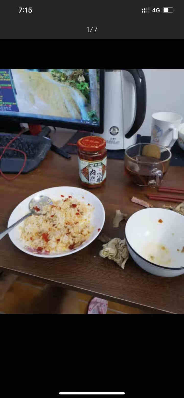 苗姑娘 肉丝泡椒 贵州特产 香辣酱油辣椒 即食下饭菜凉拌菜调味料260g*1瓶装 拌饭拌面神器怎么样，好用吗，口碑，心得，评价，试用报告,第2张