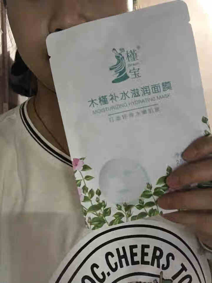 槿宝 木槿补水滋润保湿面膜正品提亮肤色控油改善细纹收缩毛孔清洁男士女士护肤适用 木槿补水滋润面膜1/片怎么样，好用吗，口碑，心得，评价，试用报告,第3张