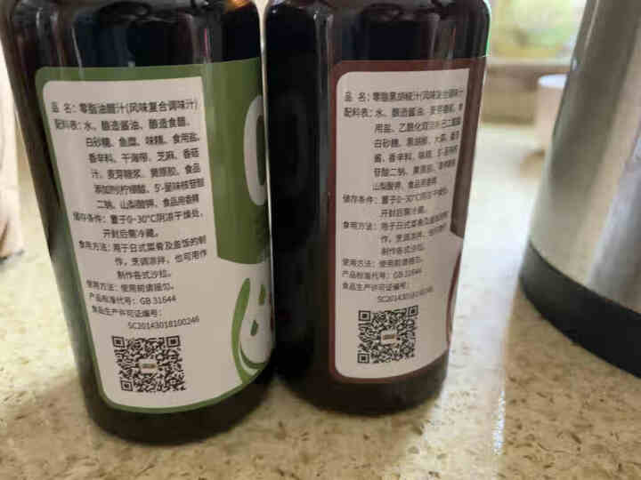 御膳味 0脂肪油醋汁 健身轻食低脂低卡拌水果蔬菜沙拉黑椒汁调味料 0脂肪油醋汁270g+0脂肪黑椒汁270g怎么样，好用吗，口碑，心得，评价，试用报告,第3张