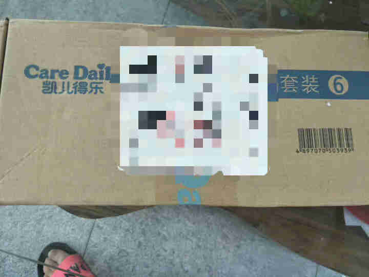 凯儿得乐（care daily）萌趣纸尿裤试用装3片+萌趣小湿巾1包+萌趣柔纸巾1包 萌趣纸尿裤M码3片怎么样，好用吗，口碑，心得，评价，试用报告,第2张