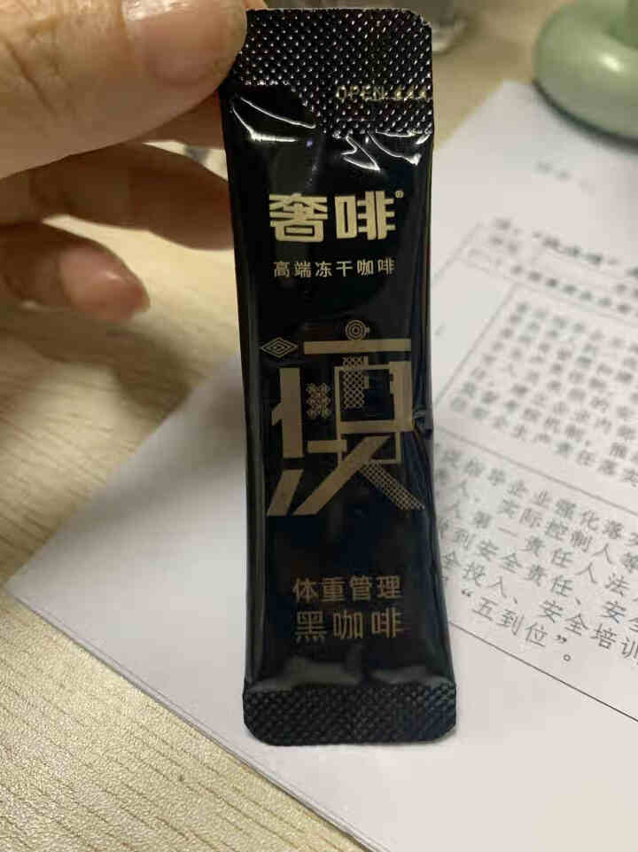 奢斐奢啡纯黑咖啡无糖燃健身体重管理低脂美式冻干速溶咖啡粉 体重管理咖啡10条20g怎么样，好用吗，口碑，心得，评价，试用报告,第3张