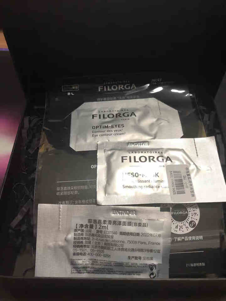 【张韶涵推荐】菲洛嘉Filorga 柔滑亮泽面膜50ml 十全大补面膜女补水保湿面膜提亮肤色男女通用 十全大补面膜体验礼包（焕彩体验包）怎么样，好用吗，口碑，心,第3张