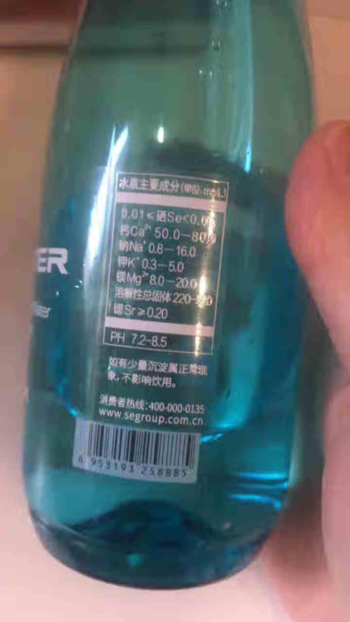 RAREWATER 天然矿泉水330ml*24瓶小瓶矿泉水饮料 富含天然硒元素 含硒水整箱 330ml*24瓶怎么样，好用吗，口碑，心得，评价，试用报告,第4张