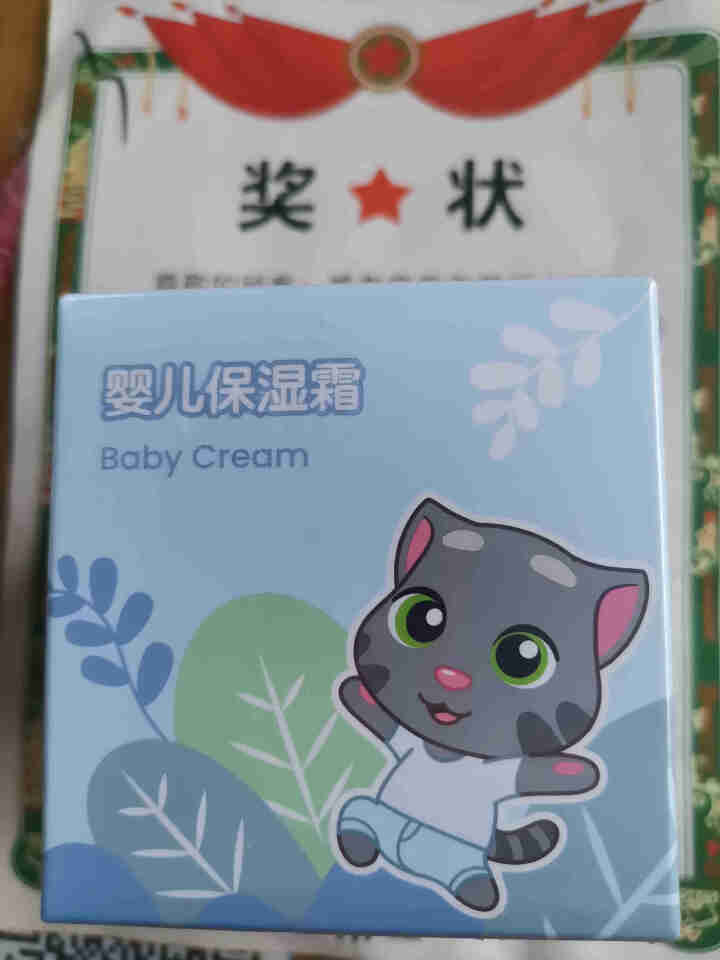 会说话的汤姆猫婴儿保湿霜润肤乳宝宝霜滋润霜护肤品幼儿童面霜50g 保湿霜怎么样，好用吗，口碑，心得，评价，试用报告,第3张