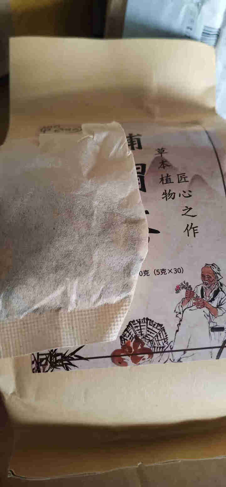 汇健尚 丁香茶 长白山高山丁香嫩叶胃茶花茶养生茶 可搭配暖胃茶 5g*30包 红色怎么样，好用吗，口碑，心得，评价，试用报告,第4张