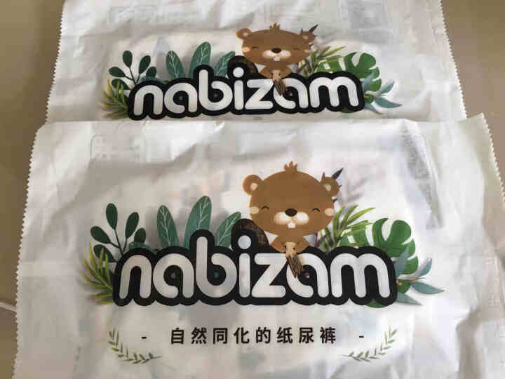 乐比赞(Nabizam)纸尿裤韩国进口超薄透气纸尿裤特惠试用装 超薄纸尿裤S  2片怎么样，好用吗，口碑，心得，评价，试用报告,第2张