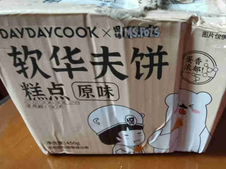 DayDayCook日日煮轻格原味软华夫饼450g/箱 营养早餐面包蛋糕 办公室下午茶饼干西式糕点 原味软华夫饼450g怎么样，好用吗，口碑，心得，评价，试用报,第2张