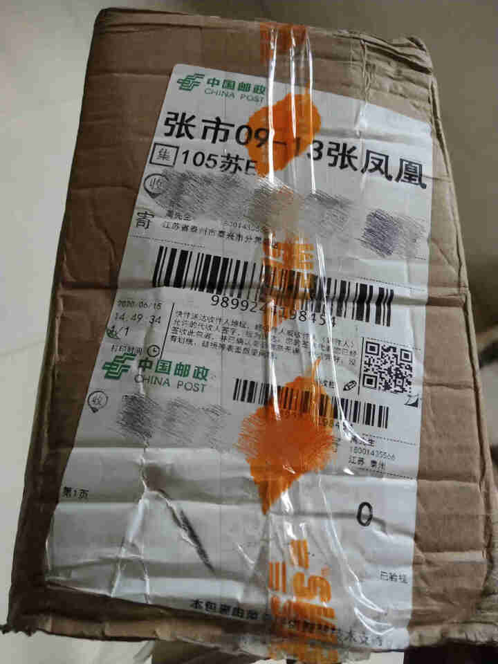 新鲜干蚕豆农家新货生的绿胡豆种籽可发芽做油炸罗汉豆散装5斤装 5斤怎么样，好用吗，口碑，心得，评价，试用报告,第4张