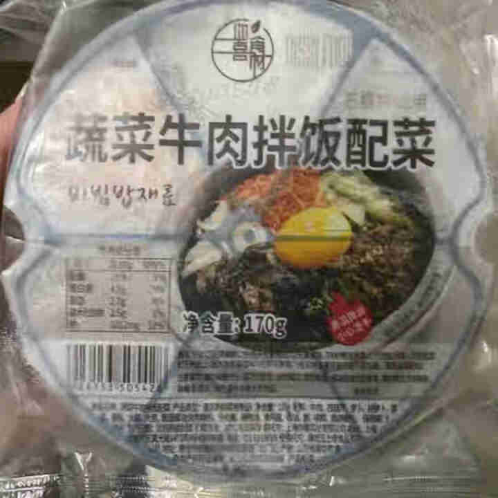 你喜食材 冷冻料理速食方便菜肴 牛肉蔬菜拌饭配菜170g+拌饭酱60g怎么样，好用吗，口碑，心得，评价，试用报告,第4张