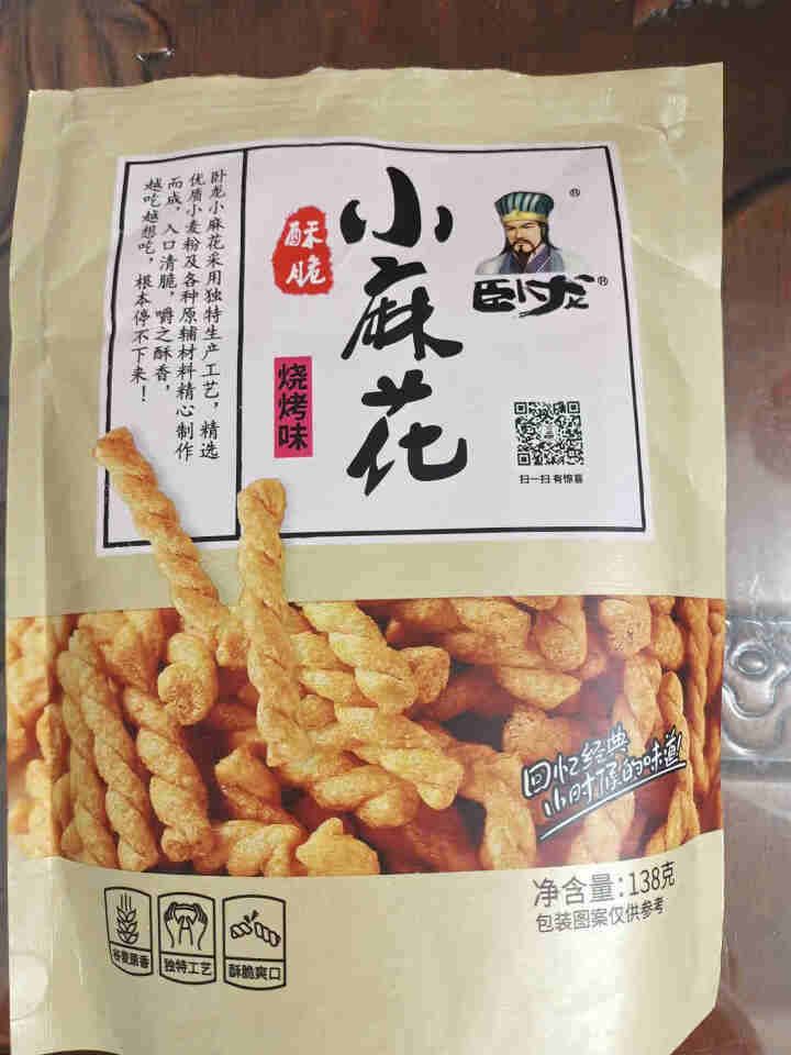 【爱上零食屋】卧龙酥脆手工小麻花138g*3包袋装休闲小吃 小麻花138g*3甜辣味怎么样，好用吗，口碑，心得，评价，试用报告,第4张