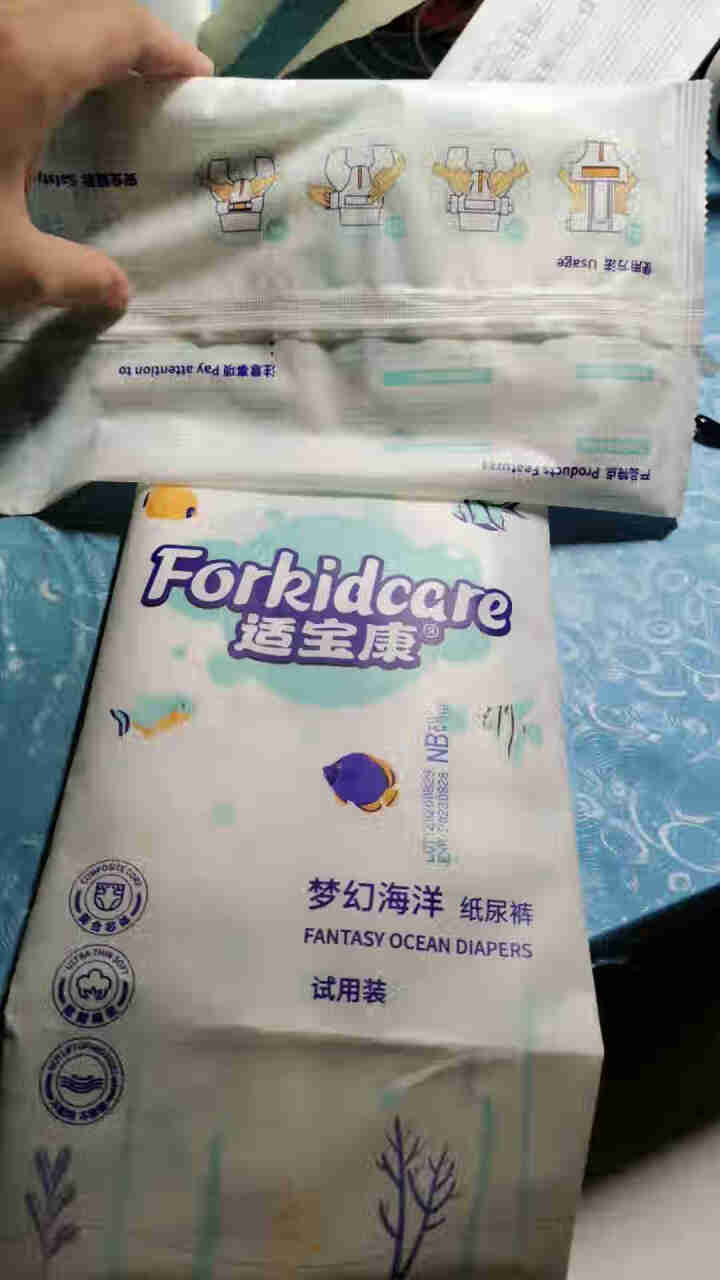 适宝康·Forkidcare 梦幻海洋纸尿裤试用装NB码*4片 适合5kg以下婴儿尿不湿超薄透气干爽怎么样，好用吗，口碑，心得，评价，试用报告,第2张