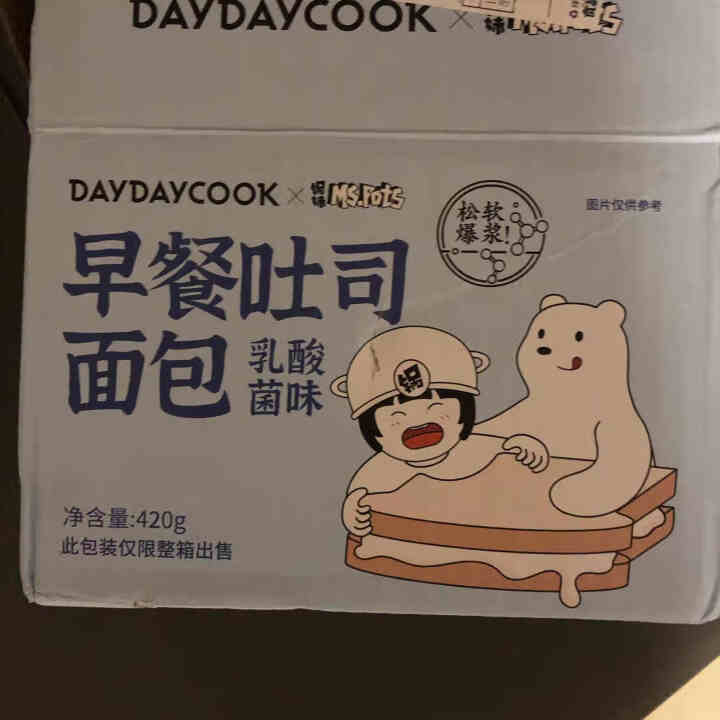 Daydaycook日日煮早餐土司面包乳酸菌味面包整箱休闲零食小吃糕点营养早餐420克/箱 420g*1箱装怎么样，好用吗，口碑，心得，评价，试用报告,第2张