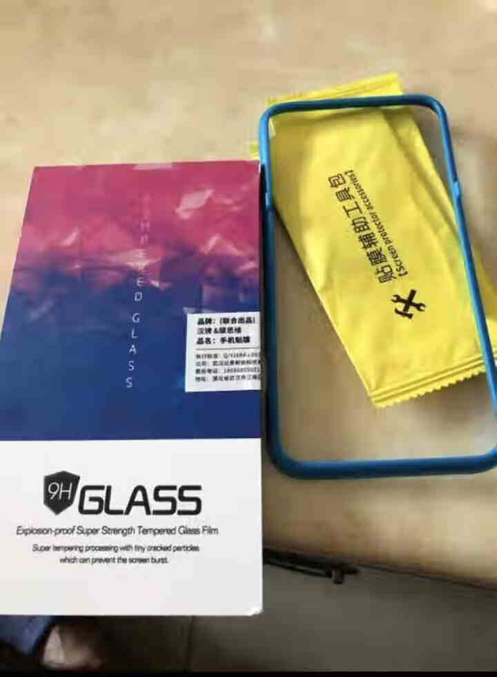 汉牌 苹果iphone6/6S/7/8/8Plus钢化膜全屏覆盖手机玻璃高清防指纹手机贴膜 5.5,第2张