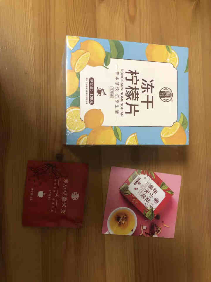 【发2盒+1杯】冻干蜂蜜柠檬片200克特级柠檬干泡茶干片水果茶花草茶怎么样，好用吗，口碑，心得，评价，试用报告,第2张