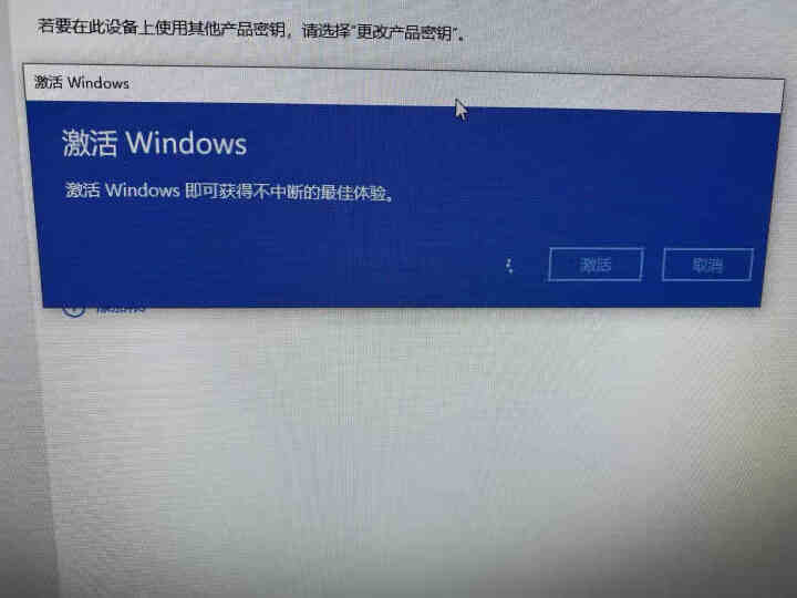 微软正版/WIN10系统/windows10家庭版/win10专业版/企业版密钥/激活码/电脑U盘 win10专业版【发邮箱】 不含税不开票怎么样，好用吗，口碑,第3张