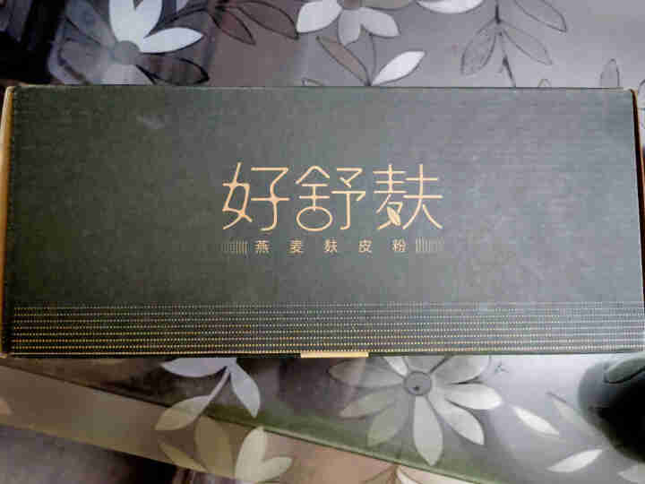 九阳轻养膳食纤维燕麦麸皮粉 无糖无添加即食冲饮谷物 2盒60袋装（300g）购买即送摇摇瓶 燕麦麸皮60袋（送摇摇杯）怎么样，好用吗，口碑，心得，评价，试用报告,第2张